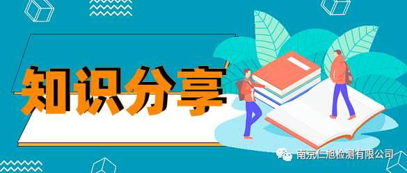 【知識分享】你知道嗎？除了機動車，非道路移動機械也是污染排放的重要來源