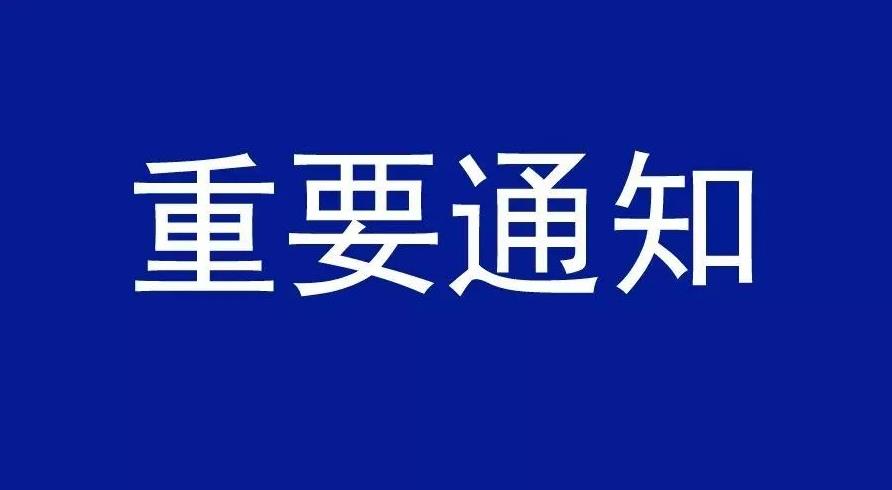 南京仁旭檢測有限公司社會性委托檢驗檢測價格公示